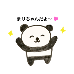 [LINEスタンプ] まりちゃんパンダ