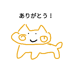 [LINEスタンプ] たぶんねこスタンプ