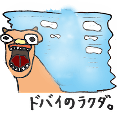 [LINEスタンプ] ドバイのラクダ。