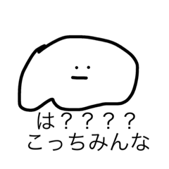 [LINEスタンプ] 機嫌悪いな〜〜in犬小屋