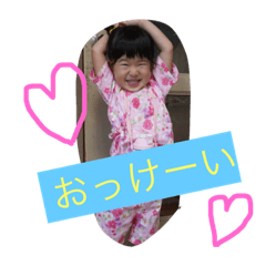 [LINEスタンプ] えなさわスタンプ