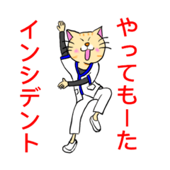 [LINEスタンプ] 白衣を着たネコ