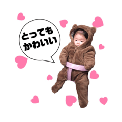 [LINEスタンプ] 百音ちゃんスタンプ 3