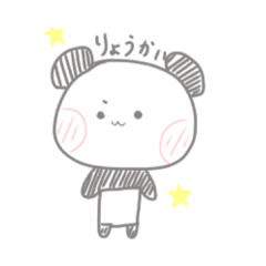 [LINEスタンプ] ましゅまろぱんだ mini