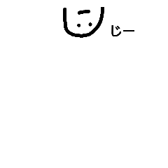 [LINEスタンプ] 紐