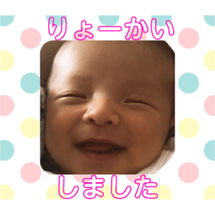 [LINEスタンプ] まなちゃんスタンプ1