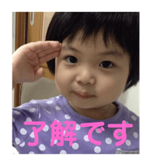 [LINEスタンプ] りこちゃんの小さい頃スタンプ
