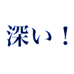 [LINEスタンプ] 文字表現 1