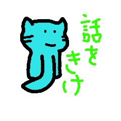 [LINEスタンプ] 幽霊猫 レオナルド 毒舌