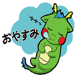[LINEスタンプ] 天竜川マスコットキャラクター りゅっぴぃ