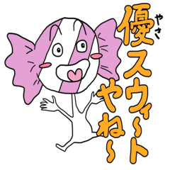 [LINEスタンプ] みんな幸せスタンプ2