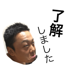 [LINEスタンプ] つよし伝説！