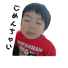 [LINEスタンプ] あっくんの日々②
