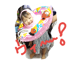 [LINEスタンプ] 山田w