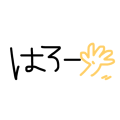 [LINEスタンプ] 文字だけ文字だけ（ギャル）6