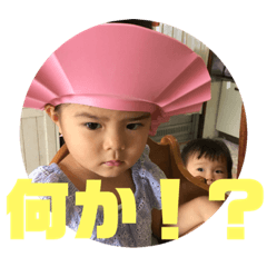 [LINEスタンプ] 子供のこと5