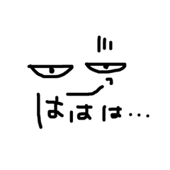 [LINEスタンプ] 苦笑い