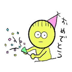[LINEスタンプ] おかしなやつら