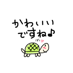 [LINEスタンプ] 手描きのゆる〜いカメ 敬語