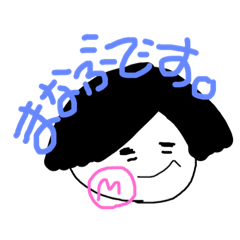[LINEスタンプ] まなぶくんのためのスタンプ