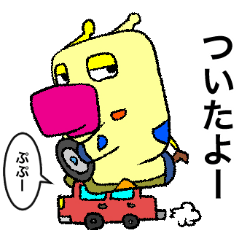 [LINEスタンプ] きりんサン