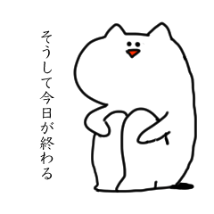 [LINEスタンプ] 無気力と世界よ