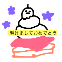 [LINEスタンプ] しゃんほ2