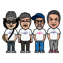 [LINEスタンプ] ガッポリ〜ズ