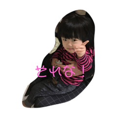 [LINEスタンプ] いろはだよ