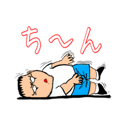 [LINEスタンプ] Tちゃんの生活