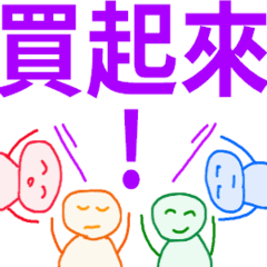 [LINEスタンプ] ドライワードはブラッシュアップ1