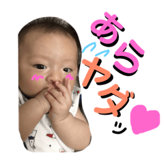 [LINEスタンプ] りっ君3ヶ月 ③