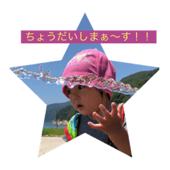 [LINEスタンプ] 私の家族 り ひ い