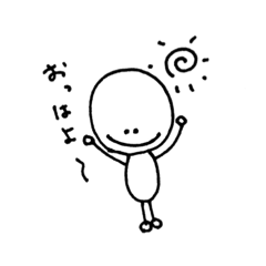 [LINEスタンプ] 使ってみんせぇ