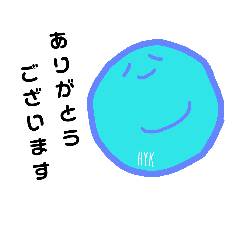 [LINEスタンプ] 人に優しい子