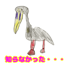 [LINEスタンプ] ビニール村の仲間たち