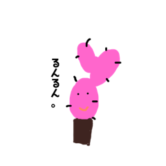 [LINEスタンプ] サボテンち