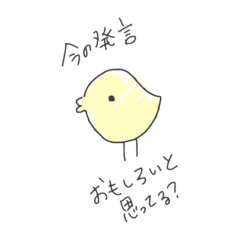 [LINEスタンプ] あしらう時に使えるスタンプ