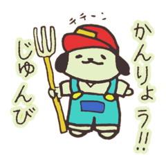 [LINEスタンプ] まきばいぬ（つかいやすい）
