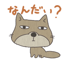 [LINEスタンプ] ゆるーいあにまる。