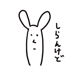 [LINEスタンプ] まじうさ -初心者編-