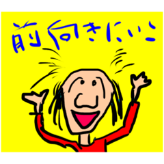 [LINEスタンプ] 可愛いおじいちゃん   grandfather