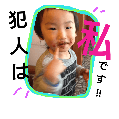[LINEスタンプ] 翔と5
