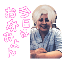 [LINEスタンプ] チャラんぽらん