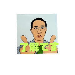 [LINEスタンプ] 職場の仲間2