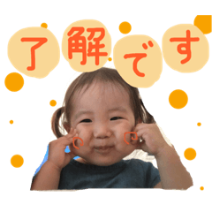 [LINEスタンプ] かんころちゃん
