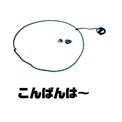 [LINEスタンプ] うみのいきもの？