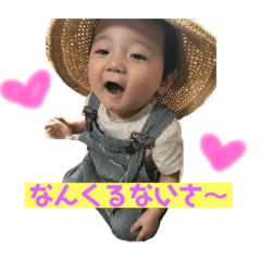 [LINEスタンプ] あきつん 2ばんめ