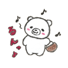 [LINEスタンプ] しろくまのぽむろ