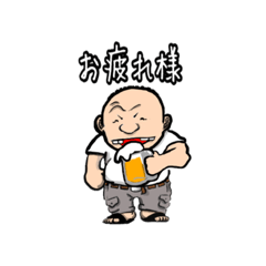 [LINEスタンプ] あちゃんの生活